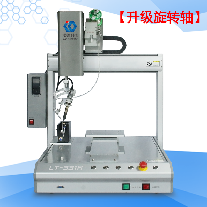 四軸自動焊錫機 LT-331R